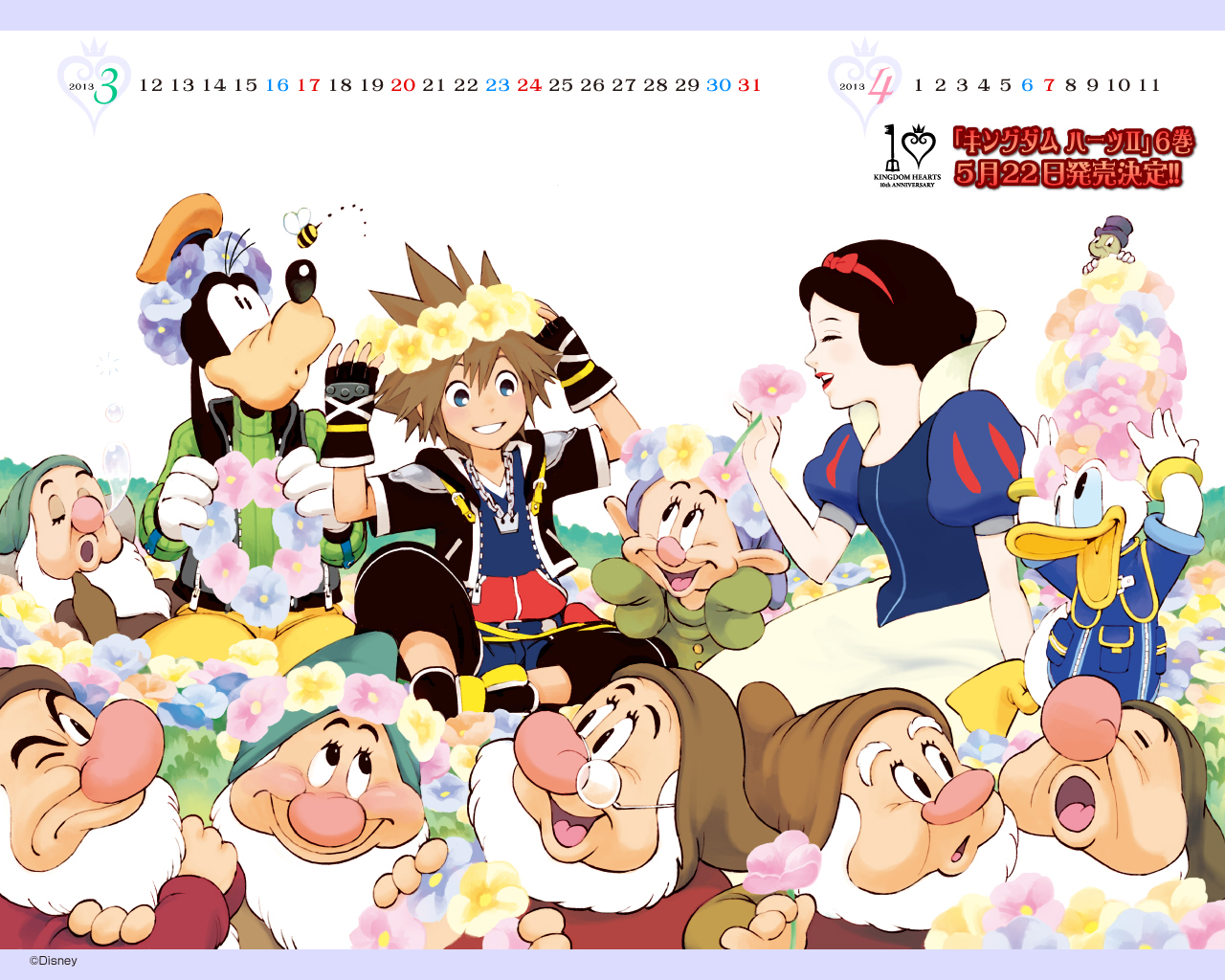 KINGDOM HEARTS 10th Anniversary Wallpaper 8! News Kingdom Hearts